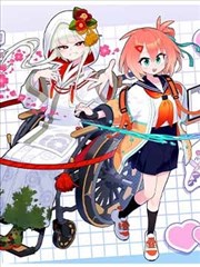 日剧弦乐部第九席漫画封面图