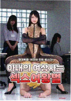 日语台词听写与标注工作台示意