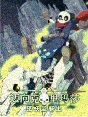 字幕时间轴校对界面示意