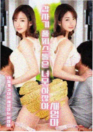 五条日剧题材线路活跃度对比示意